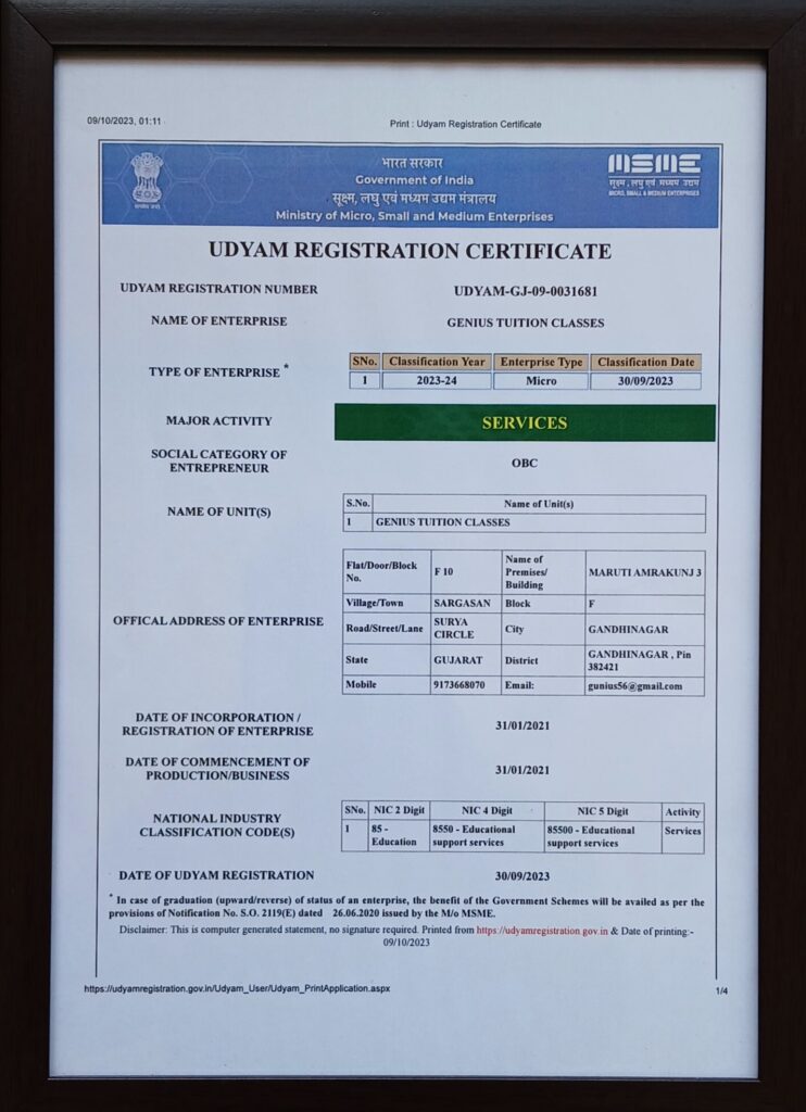 BrainGym Children Institute for Self Empowerment Gandhinagar India Certificate4